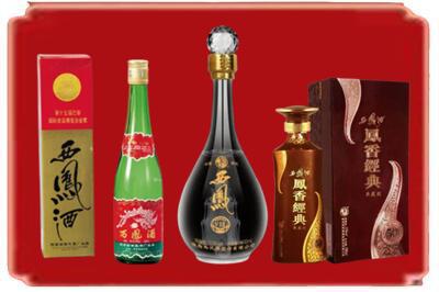 保定高碑店市烟酒回收各种西凤酒.jpg
